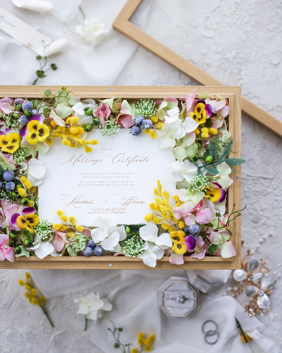 春彩『結婚証明書』ミモザパンジー・イエロー・ゲスト参加型/80本