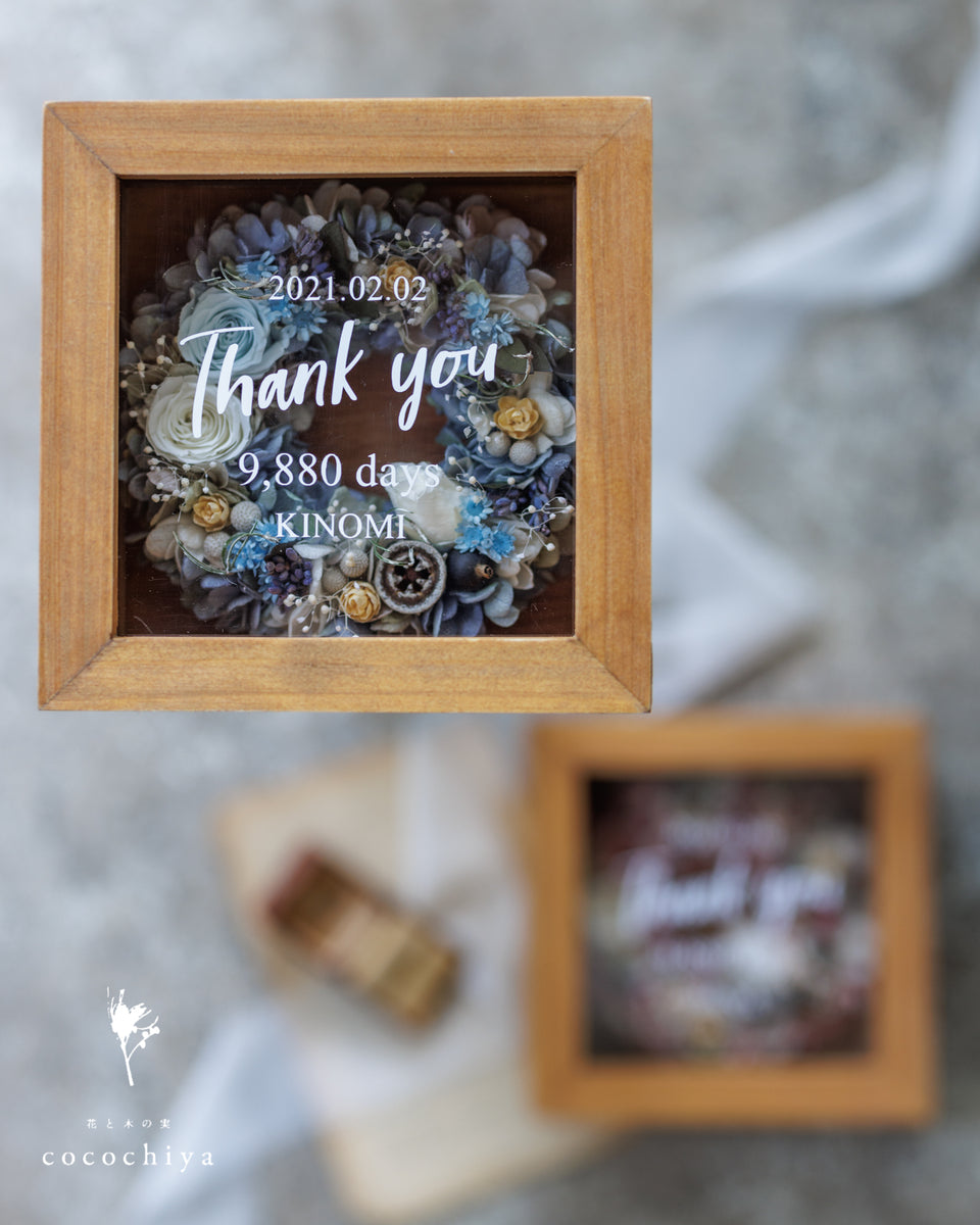 ドライフラワーリース 木製フレーム付き 21.5㎝✖️16.5㎝ アクリル ドライフラワーリース 木製フレーム付き 21.5㎝✖️16.5