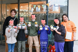 ２０２４年フラワーアレンジメントクラブ小学校クラブ!花のボランティア「花こころ」活動記録！