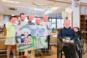 小布施デイサービスセンター花の里様へ、小学校フラワーアレンジメントクラブのみんなとプリザーブドフラワーアレンジメントのお届け♪