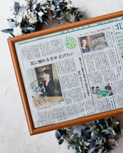 信濃毎日新聞に取材・掲載いただきました。