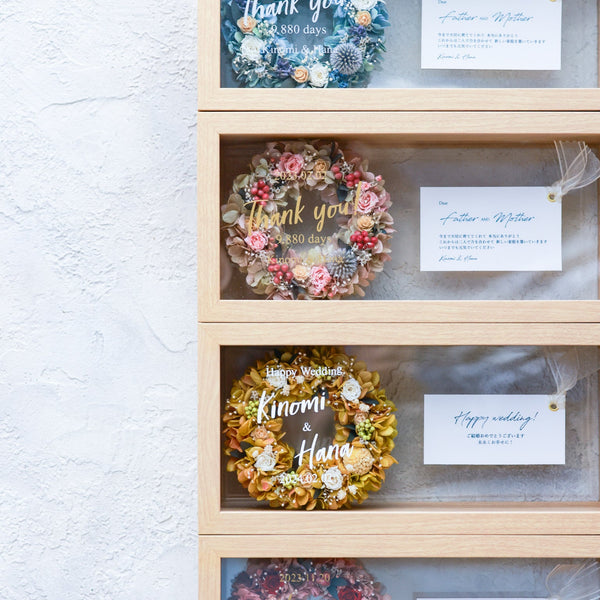 【お早め発送品】いろどりリース・クリアガラスフレーム・横型