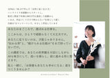 【一括払い用】おうち起業実践講座