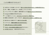 【一括払い用】おうち起業実践講座