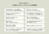 【一括払い用】おうち起業実践講座