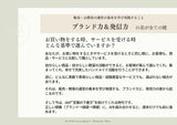 【一括払い用】おうち起業実践講座