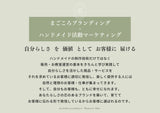 【一括払い用】おうち起業実践講座