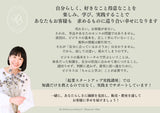 【一括払い用】おうち起業実践講座