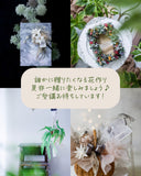 FEJギフトフラワーコース・誰かに贈りたくなる花/小布施教室