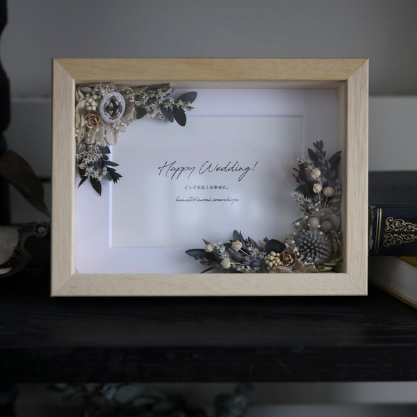 【お早め発送可能品】天然木フラワーフォトフレームL判・大人ブルー・ナチュラル