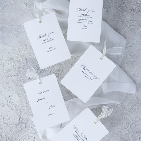 メッセージカード（1枚目のみ無料）