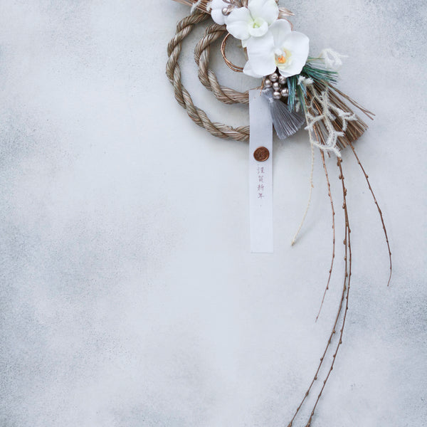 【数量限定】しめ縄・胡蝶蘭デンファレ