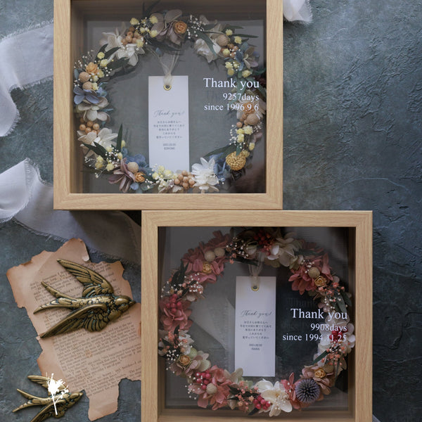 クリアガラスフレーム | スリムリース