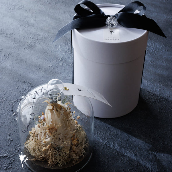 【季節の一点物】ホワイトボタニカルツリー・ガラスドーム 【お早め発送可能品】