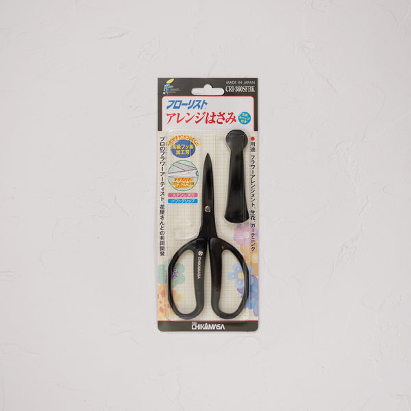 アレンジはさみ ブラック