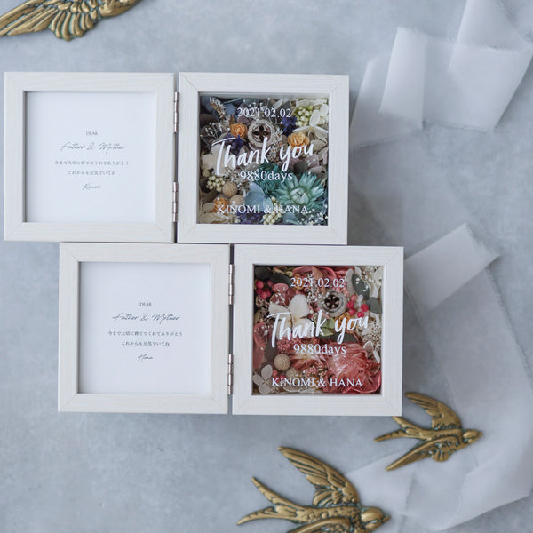 プチフラワーフォトフレーム・キュート /ギフトボックス白入